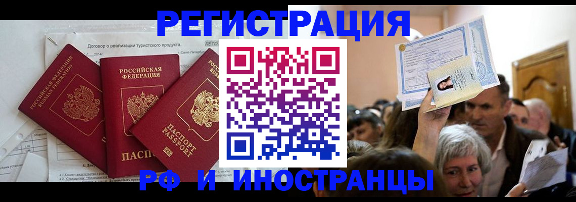 регистрация для дет. сада в Шахтах