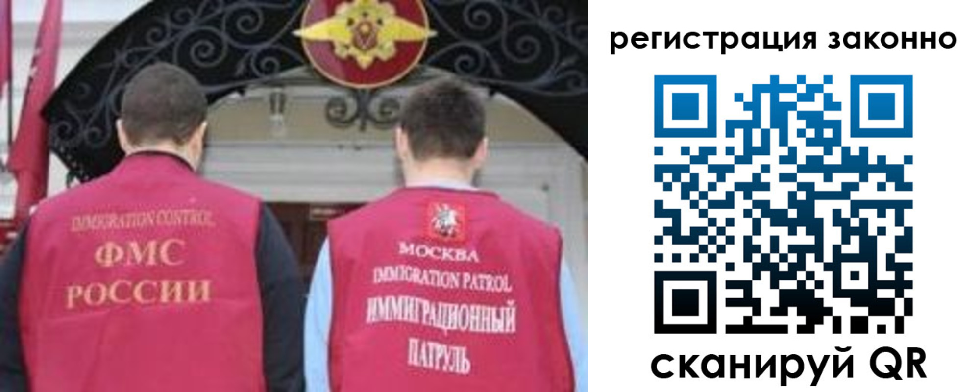 временная регистрация госуслуги в Шахтах