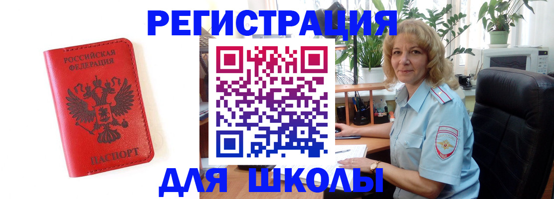 пропишу в квартире в Шахтах