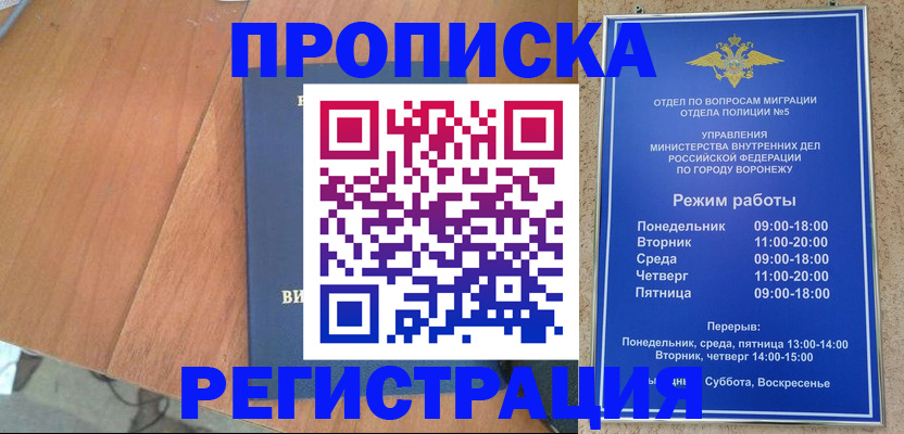 форма 3 в Шахтах